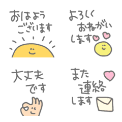 Recommended, greeting emojis, popular