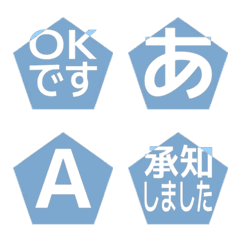 e-Emoji Deco Text(Kana-Alphanum) 1473