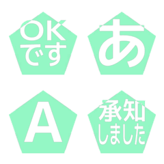 e-絵文字 デコ文字(かなカナ/英数) 1483