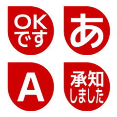 e-Emoji Deco Text(Kana-Alphanum) 1493