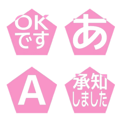 e-Emoji Deco Text(Kana-Alphanum) 1490
