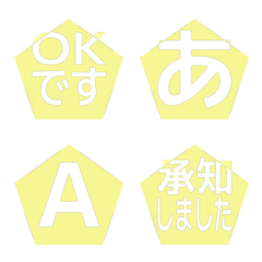 e-Emoji Deco Text(Kana-Alphanum) 1491