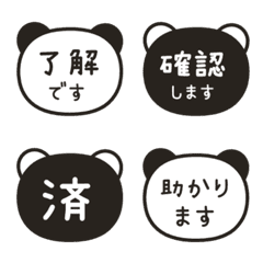 Kanji Bubbles/ panda face 002