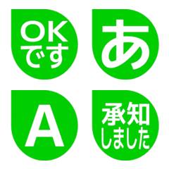 e-Emoji Deco Text(Kana-Alphanum) 1494