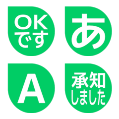 e-Emoji Deco Text(Kana-Alphanum) 1495