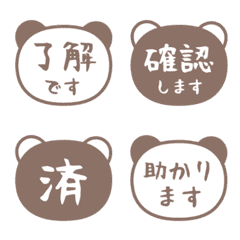 Kanji Bubbles/ panda face 008