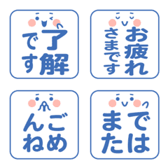 Blue square face emojis Vertical