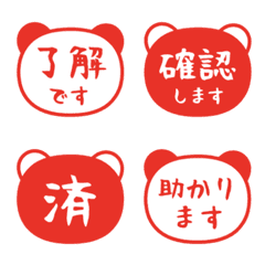 Kanji Bubbles/ panda face 032