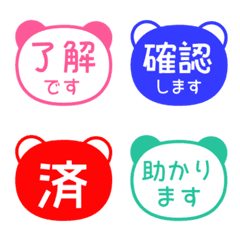 Kanji Bubbles/ panda face 013