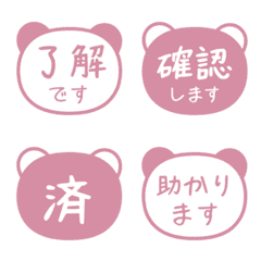 Kanji Bubbles/ panda face 012