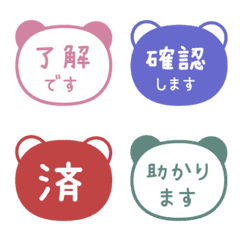 文字泡泡 - panda face 022