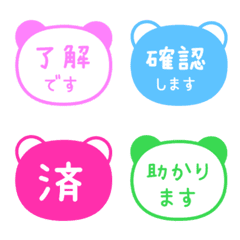 文字泡泡 - panda face 018
