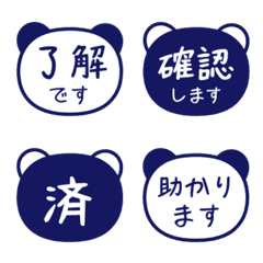 文字泡泡 - panda face 027