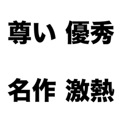 Viral Daily Emoji (40)