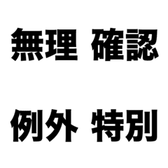 Daily Two Word Emoji (40)