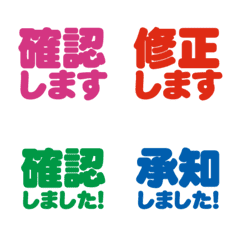 Business Emoji forc Ceators