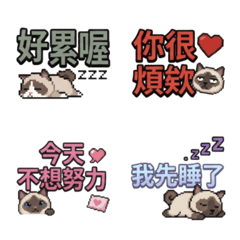 Ragdoll Cat Pixel Emoji Stickers