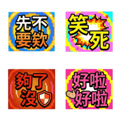 video games, large fonts, emoticons