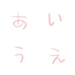 手寫日文假名-草莓牛奶