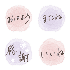 Watercolor emoji with handwritten text