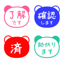 Kanji Bubbles/ panda face 046