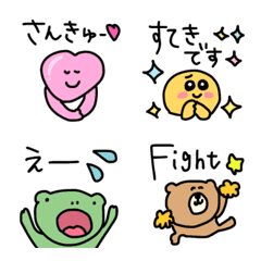 Recommended cute emojis...