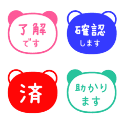 文字泡泡 - panda face 048