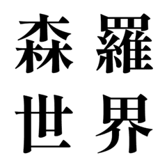 NariEmo_mandala