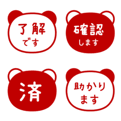 Kanji Bubbles/ panda face 034