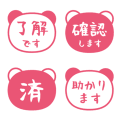 文字泡泡 - panda face 040