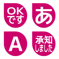 e-Emoji Deco Text(Kana/Alphanum) 1502