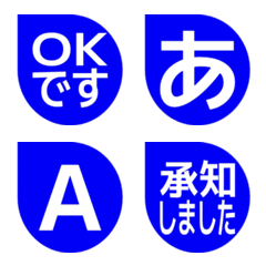 e-Emoji Deco Text(Kana-Alphanum) 1510