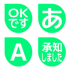 e-Emoji Deco Text(Kana-Alphanum) 1507