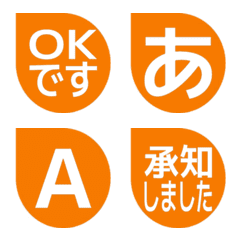 e-Emoji Deco Text(Kana-Alphanum) 1512