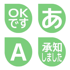 e-Emoji Deco Text(Kana-Alph...
