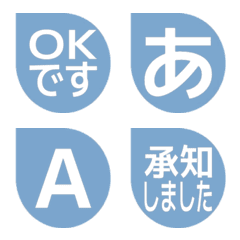 e-Emoji Deco Text(Kana-Alphanum) 1521