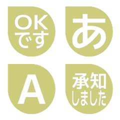 e-Emoji Deco Text(Kana-Alphanum) 1527