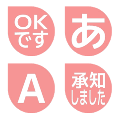 e-Emoji Deco Text(Kana-Alphanum) 1529