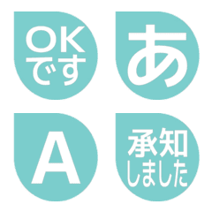 e-Emoji Deco Text(Kana-Alphanum) 1520