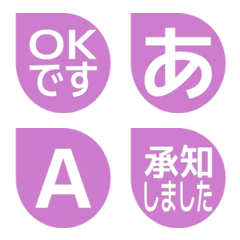 e-Emoji Deco Text(Kana-Alphanum) 1525