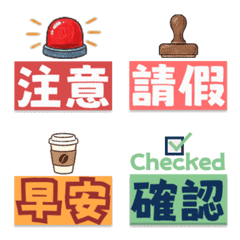 Animated Business Tags Vol. 1