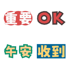 Animated School & Office Tags