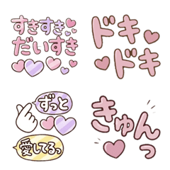 Love emojis to express every day