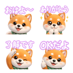 a cute 3D Shiba Inu emoji