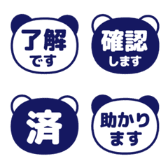 Kanji Bubbles/ panda face 049