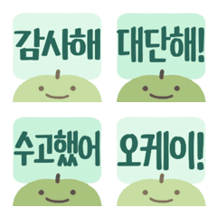 Green Apple สุภาพ เกาหลี. อีโมจิ