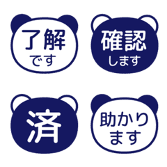 Kanji Bubbles/ panda face 050