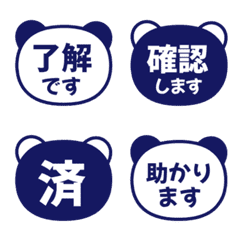 文字泡泡 - panda face 052