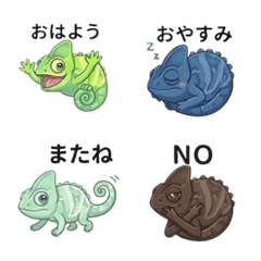 Cute & Colorful Chameleon Greetings