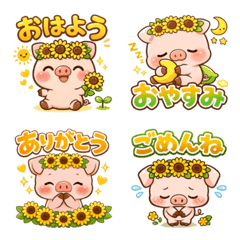 Sunflower Pigs Daily Life Emojis